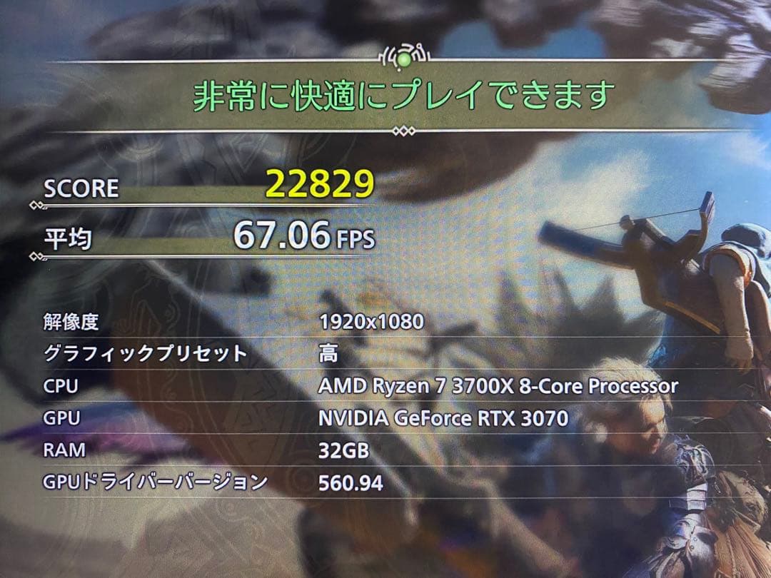 ゲーミング PC 3700X 3070 16GB 1TB モンハンワイルズ