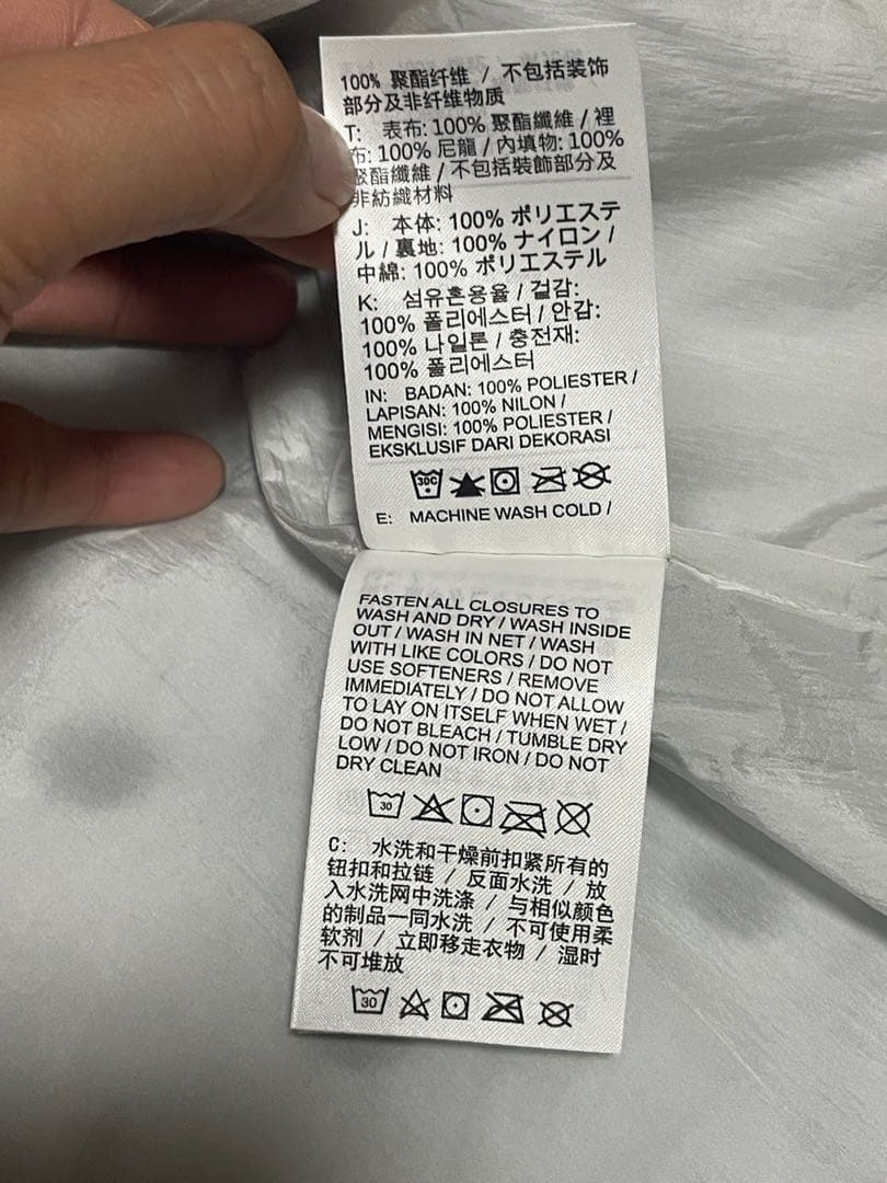 NIKE ナイキ エアロレイヤー ランニングジャケット 中綿　新品　XL