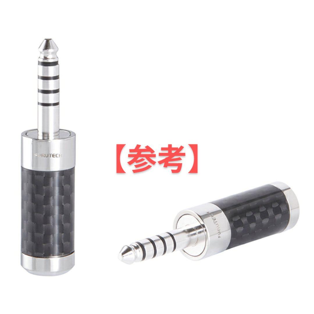 FURUTECH CF-7445(R) 4.4mm 5極バランスプラグ×3