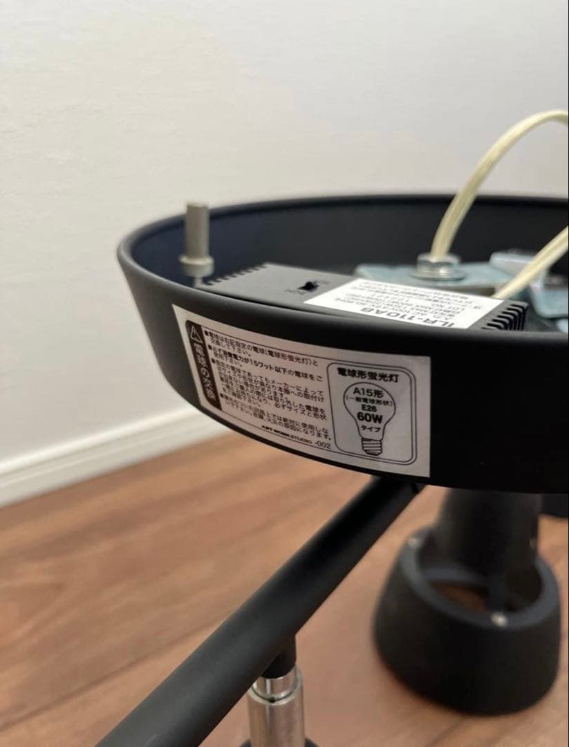 ARTWORKSTUDIO アートワークスタジオ ハーモニー ブラック