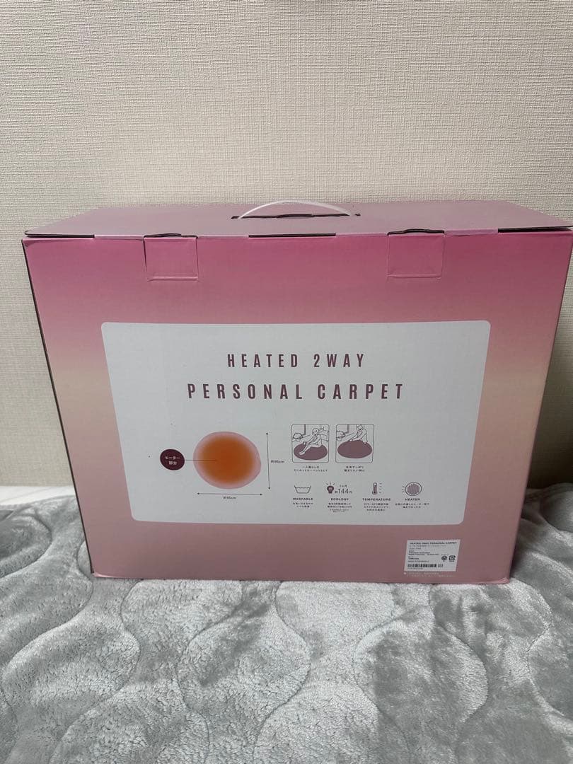 さゆにゃんさん専用:Francfranc 2way パーソナルカーペット(ピンク