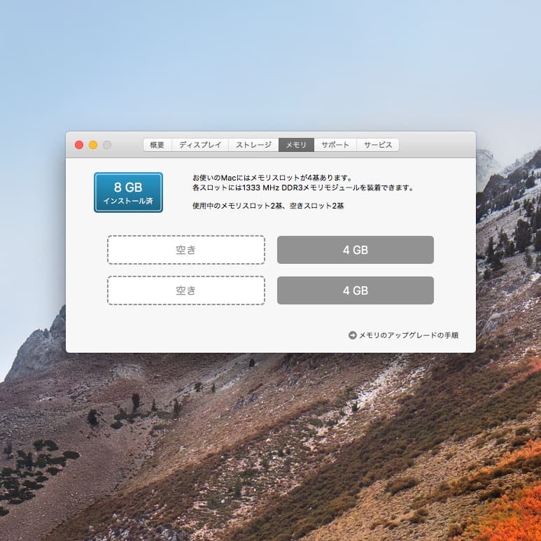 Apple iMac 27インチ 2010年 2TB 美品 初期化済 USB付属