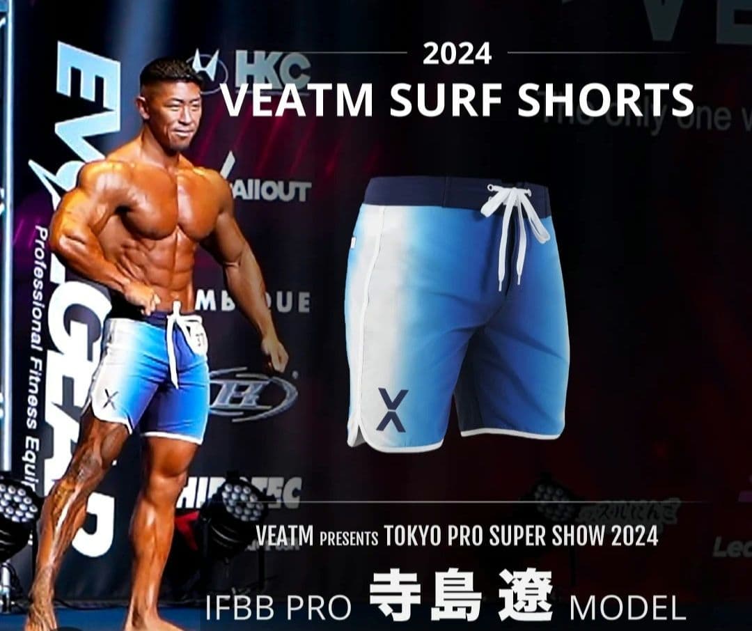 VEATM サーフパンツ Lサイズ