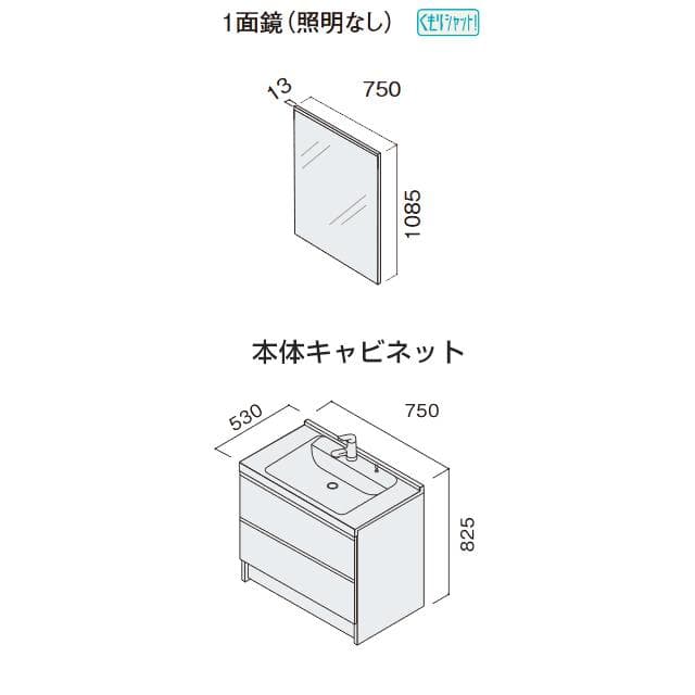 パナソニック C Line 1面鏡 『GQC75C1SM』(洗面台は含まず)