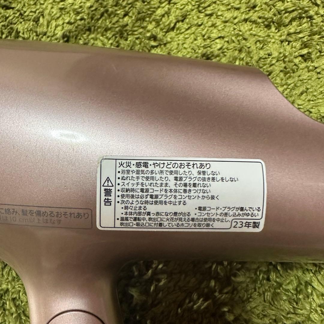 そ*ー様 パナソニック Panasonic ドライヤー EH-NA9G