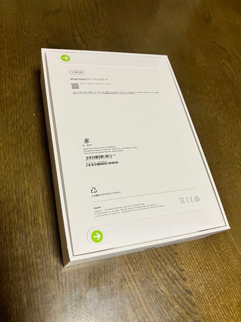 新品 未開封 Apple iPadmini 第７世代 128GB ブルー