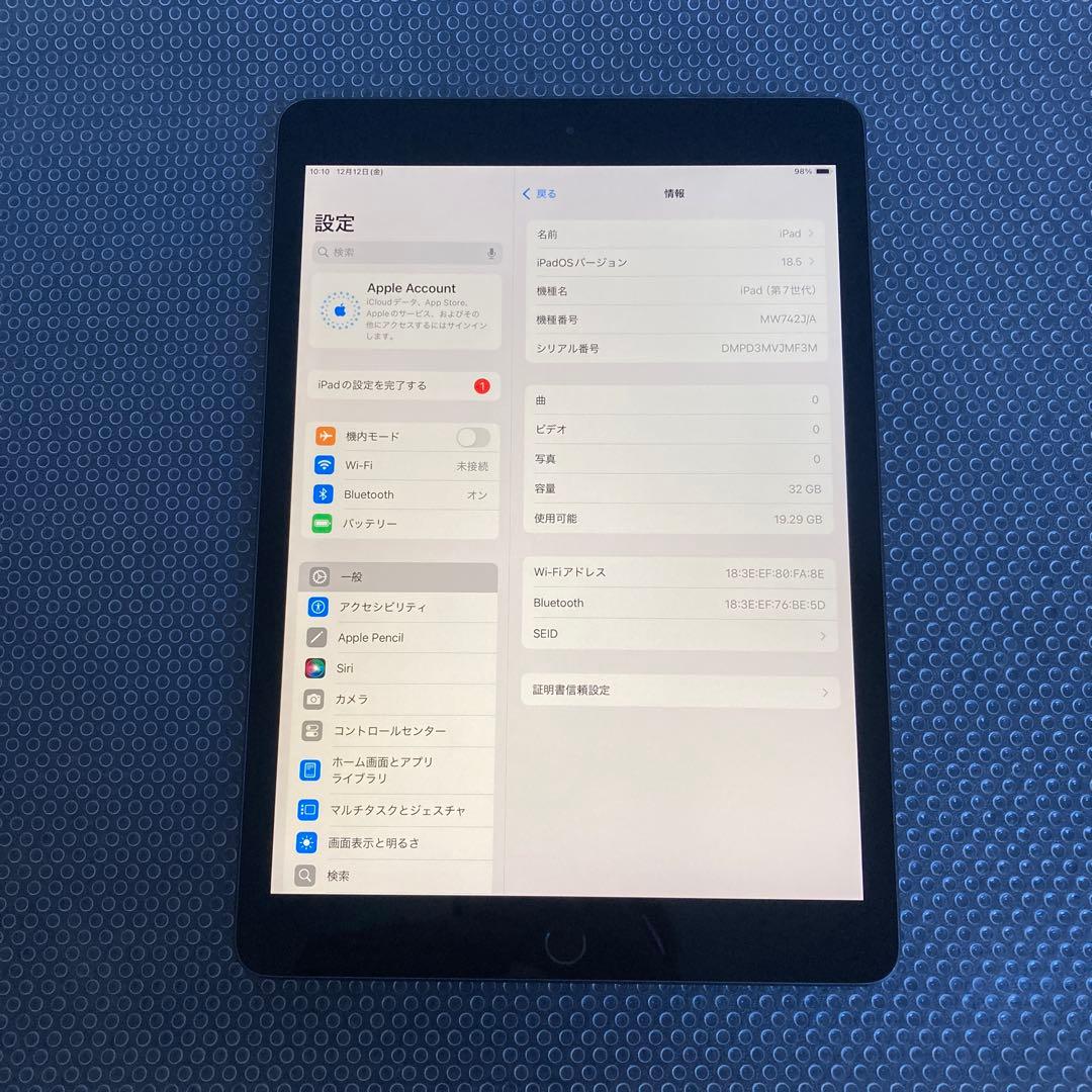 3208【早い者勝ち】iPad7 第7世代 32GB WIFIモデル☆