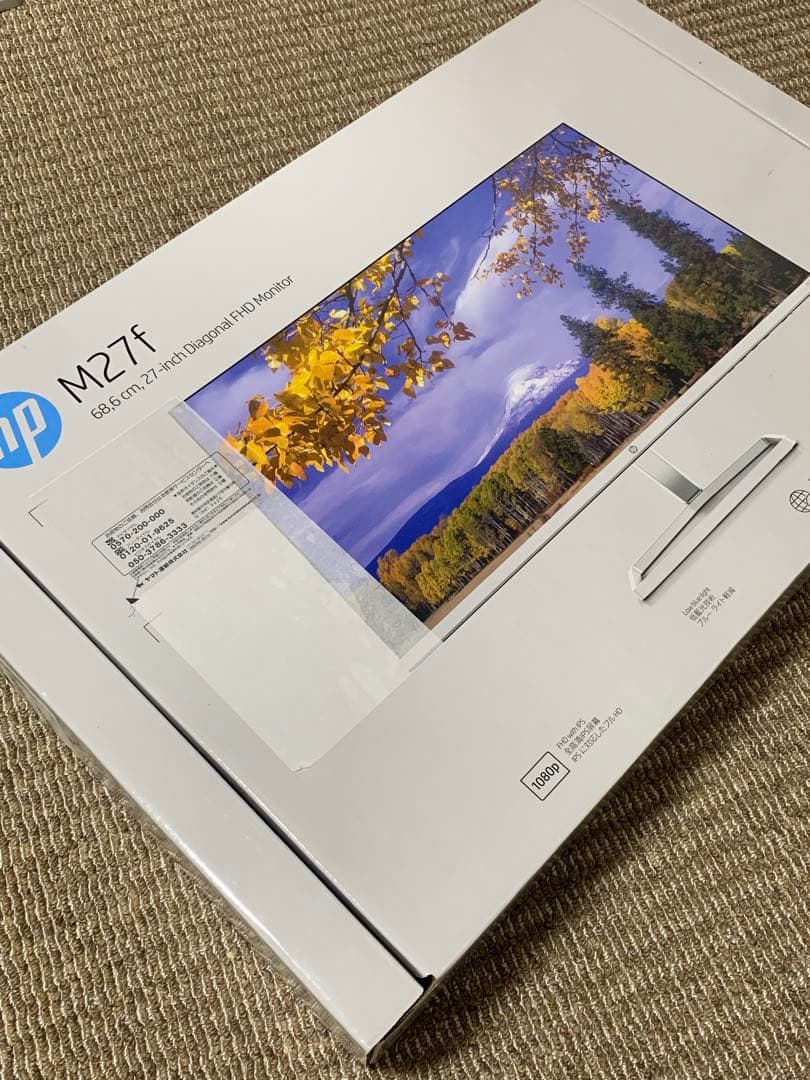 超特価hp M27f 27インチFHD高精細モニター激安早い者勝ち
