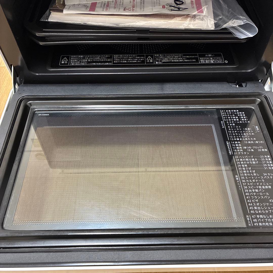 TOSHIBA ER-D3000AW(W) 電子レンジ
