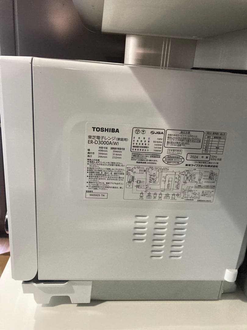 TOSHIBA ER-D3000AW(W) 電子レンジ