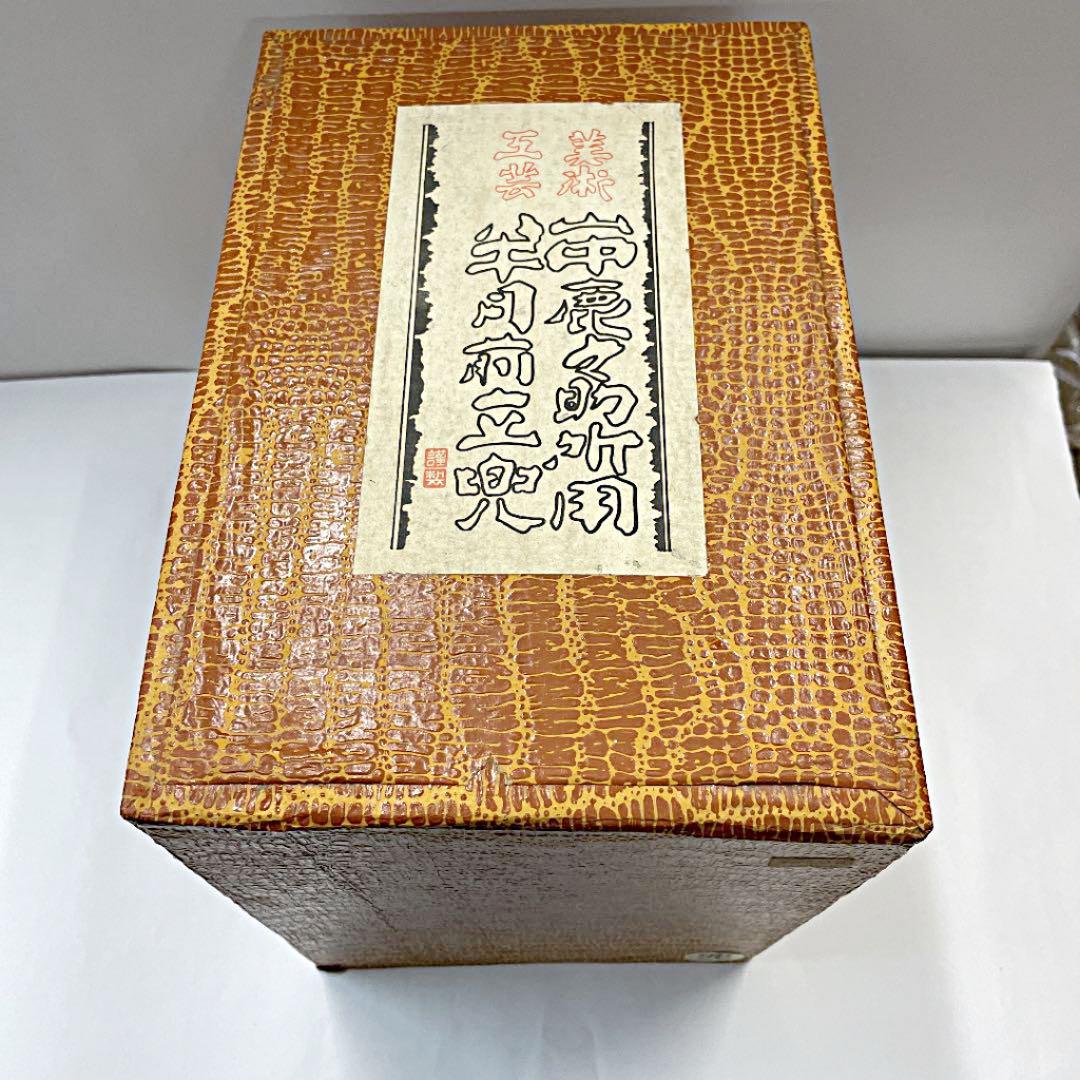 お値下げ中＊サムライ、兜、鋳物、節句、美術工芸品、日本製、昭和、レトロ