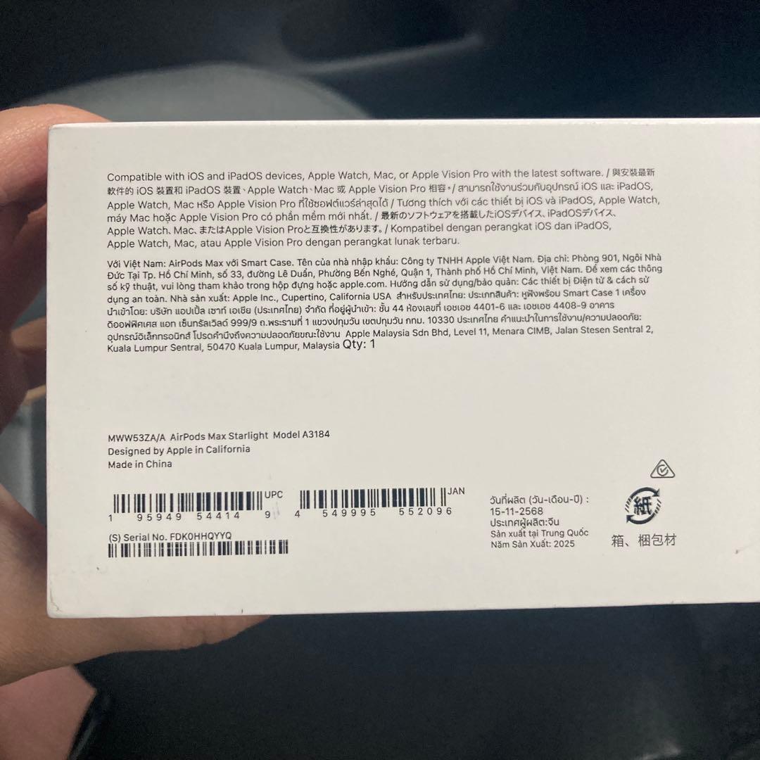 正規品！新品未開封！AirPods Max スターライトSmart Case付き