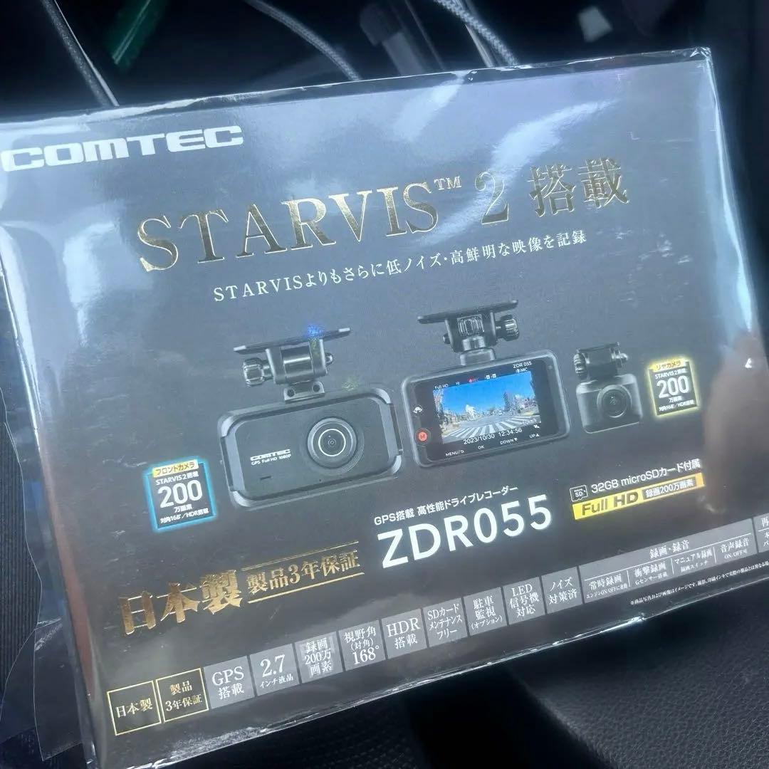 【新品未開封】 コムテック COMTEC ZDR055 ドラレコ　SD付属
