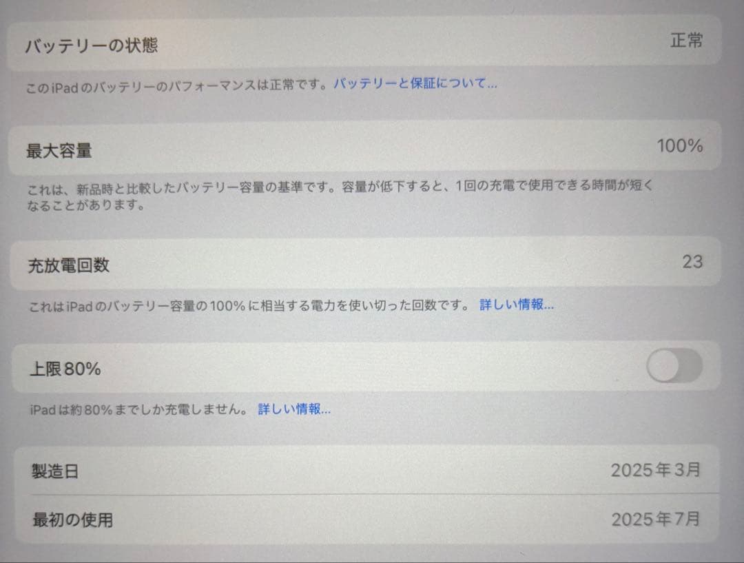 Apple iPad Air(M3) 11インチ本体 + Smart Folio