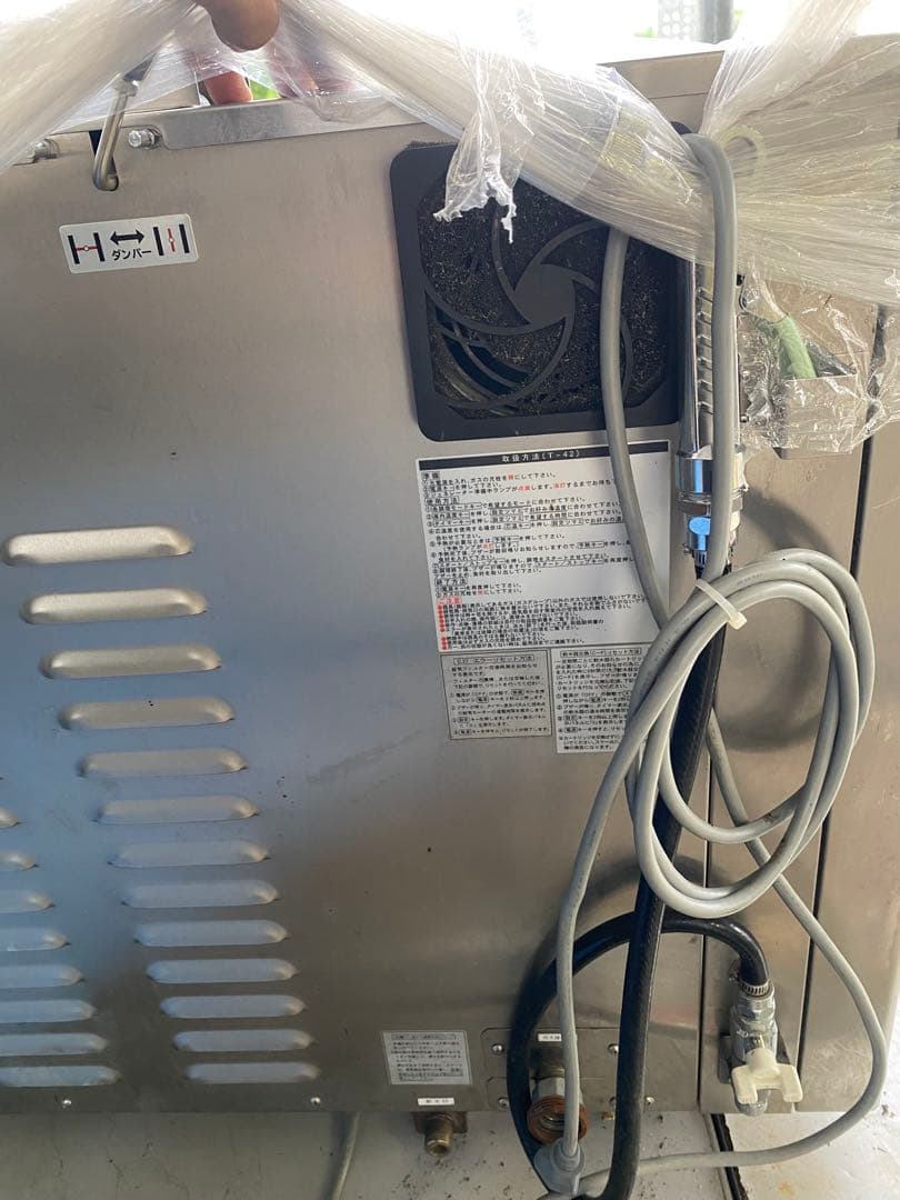 Maruzen ガススチームコンベクションオーブン