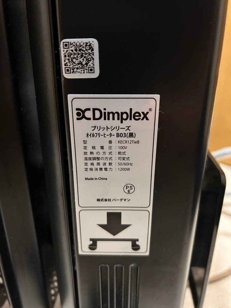 Dimplex オイルフリーヒーター B03 BK KECR12TieB 8畳~