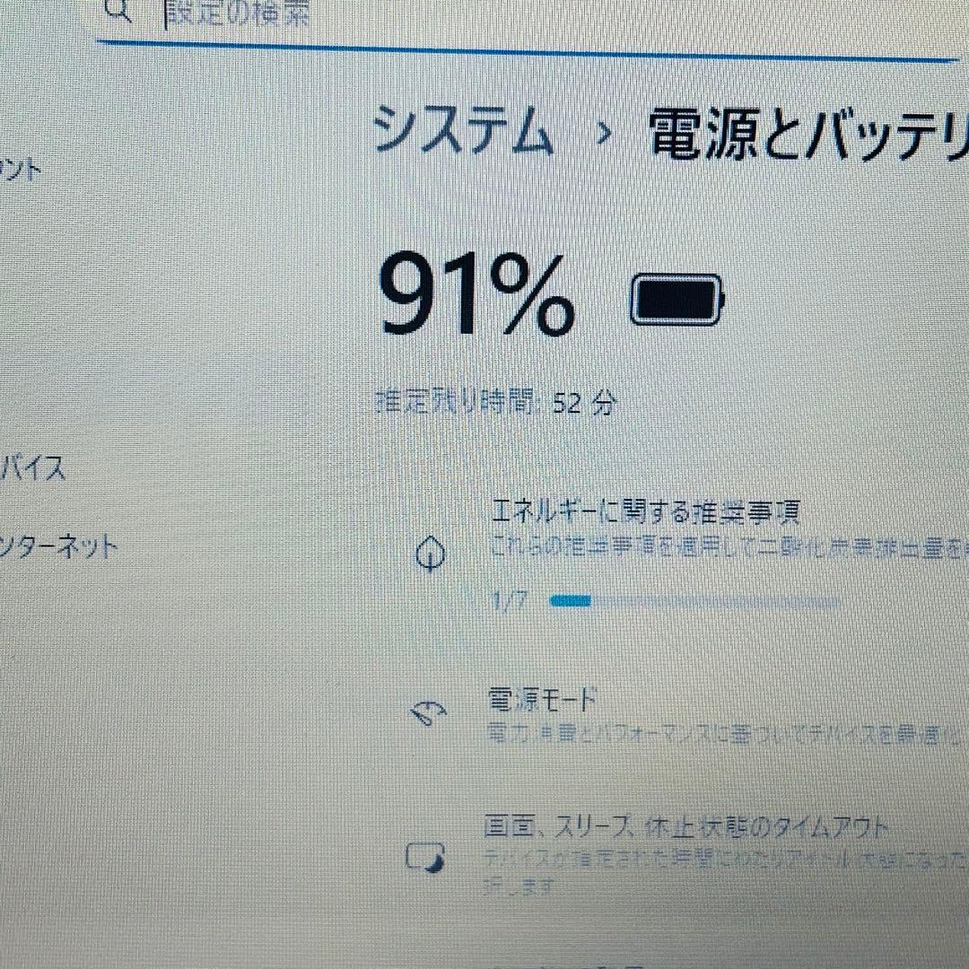 高性能i7★SSD512/16GB オフィス付きノートパソコン Win11