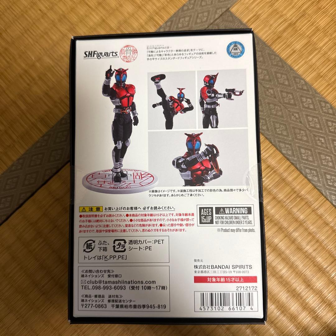 S.H.Figuarts 仮面ライダーカブト　ライダーフォーム　真骨彫製法10