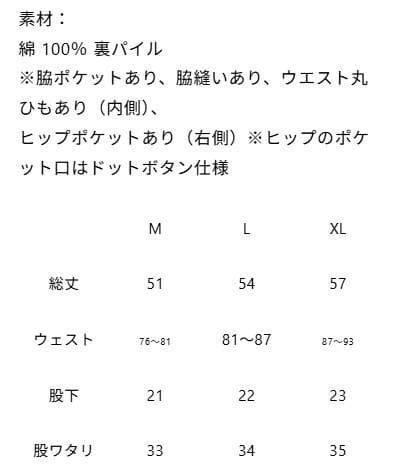 BASEBALL SHIRT SWEAT SHORTS セットアップ