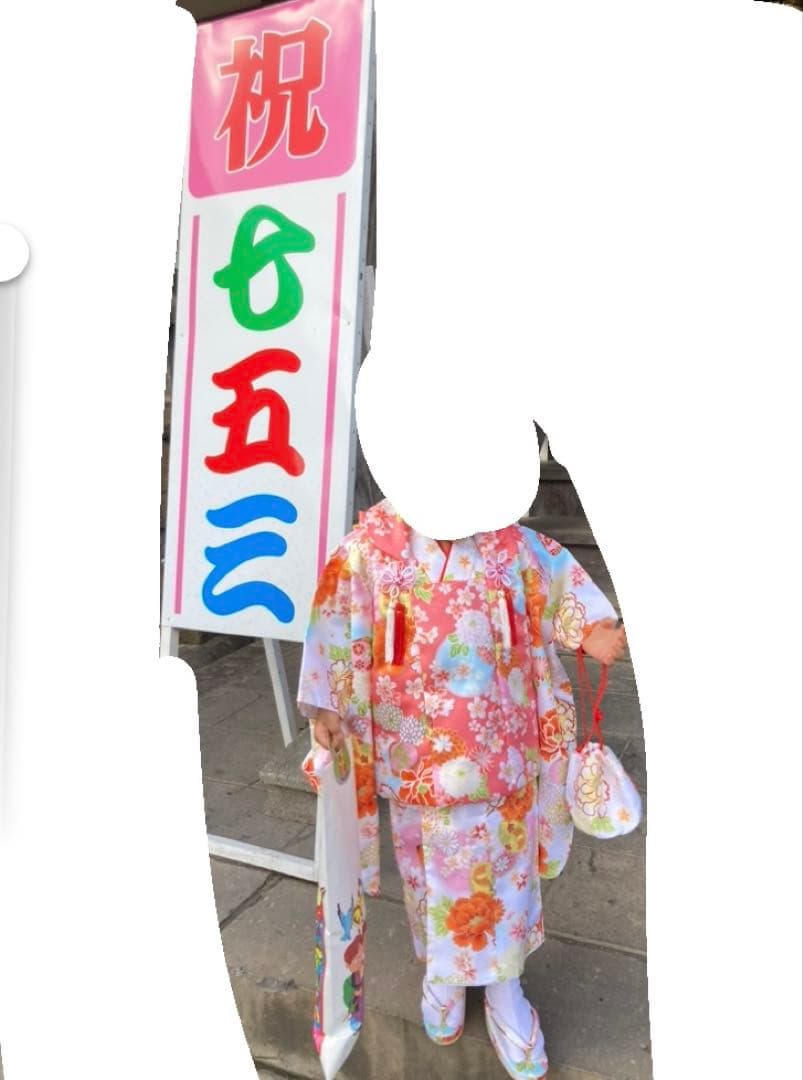 七五三用ピンク花柄着物セット　3歳