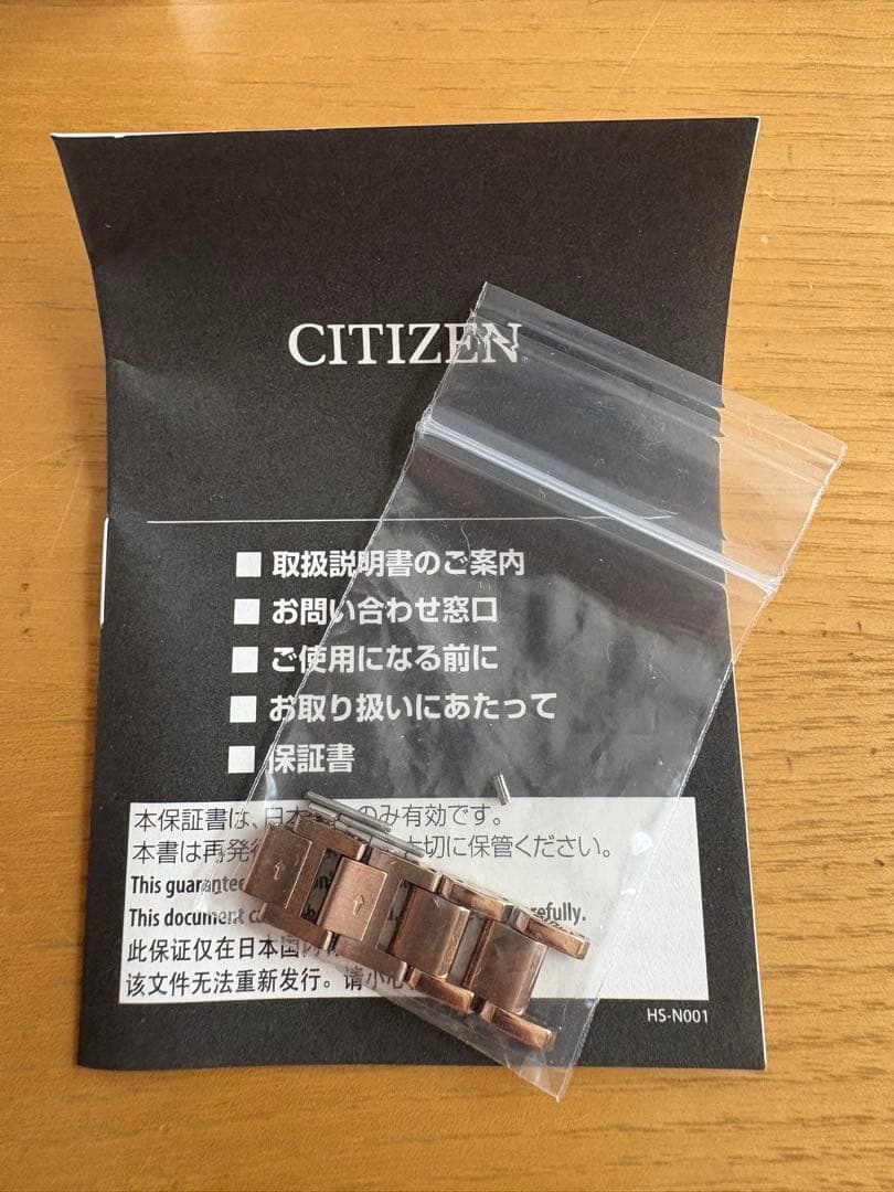 シチズン CITIZEN 腕時計 EC1037-51A XC