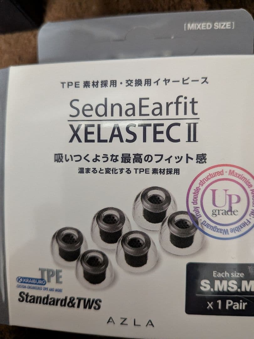 tonton24さま専用　audio-technica ATH-TWX9MK2