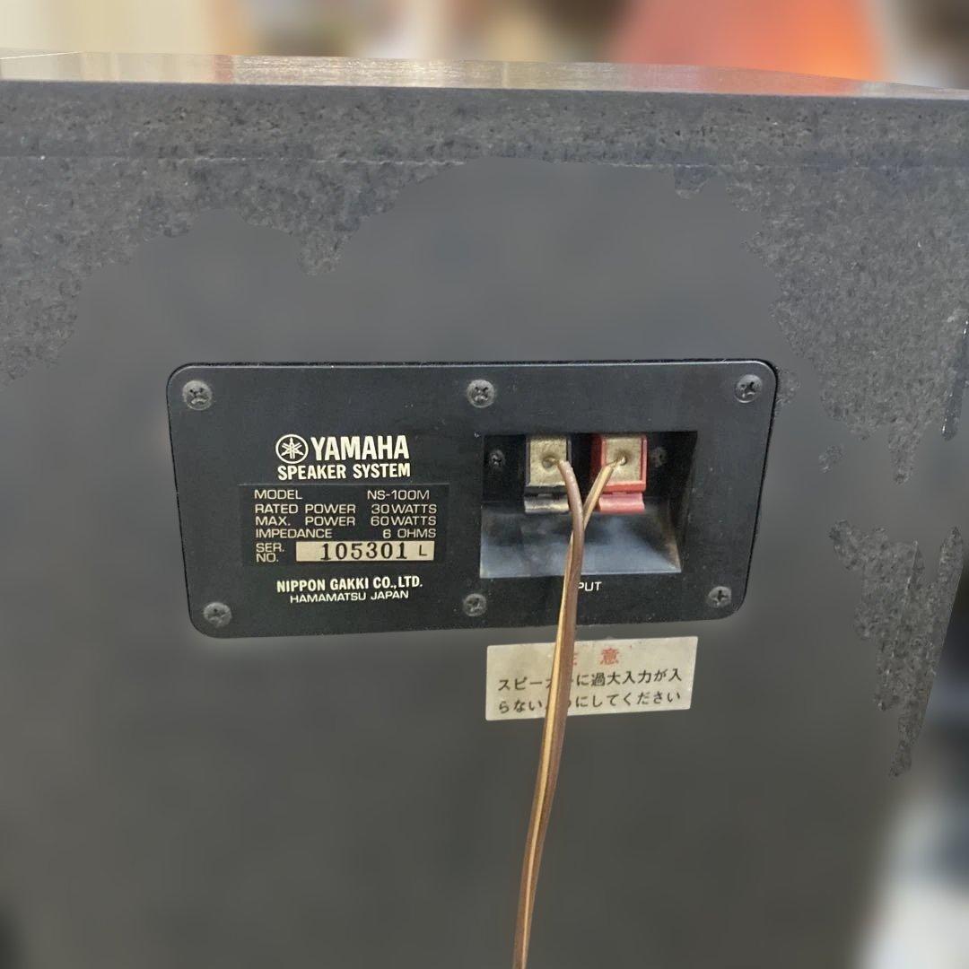YAMAHA　ヤマハ NS-100M 3WAY スピーカーペア シリアル同一