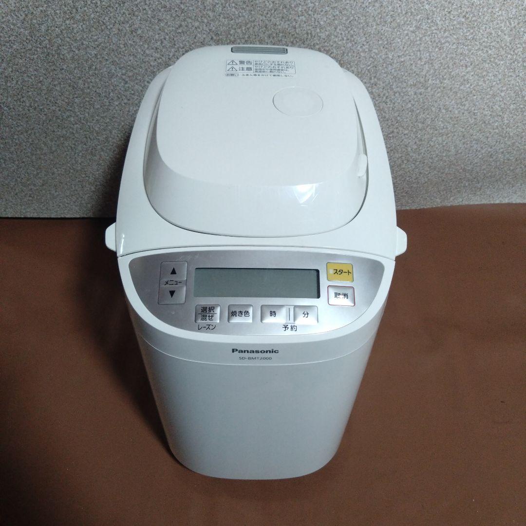 パナソニック　ホームベーカリー　SD-BMT2000