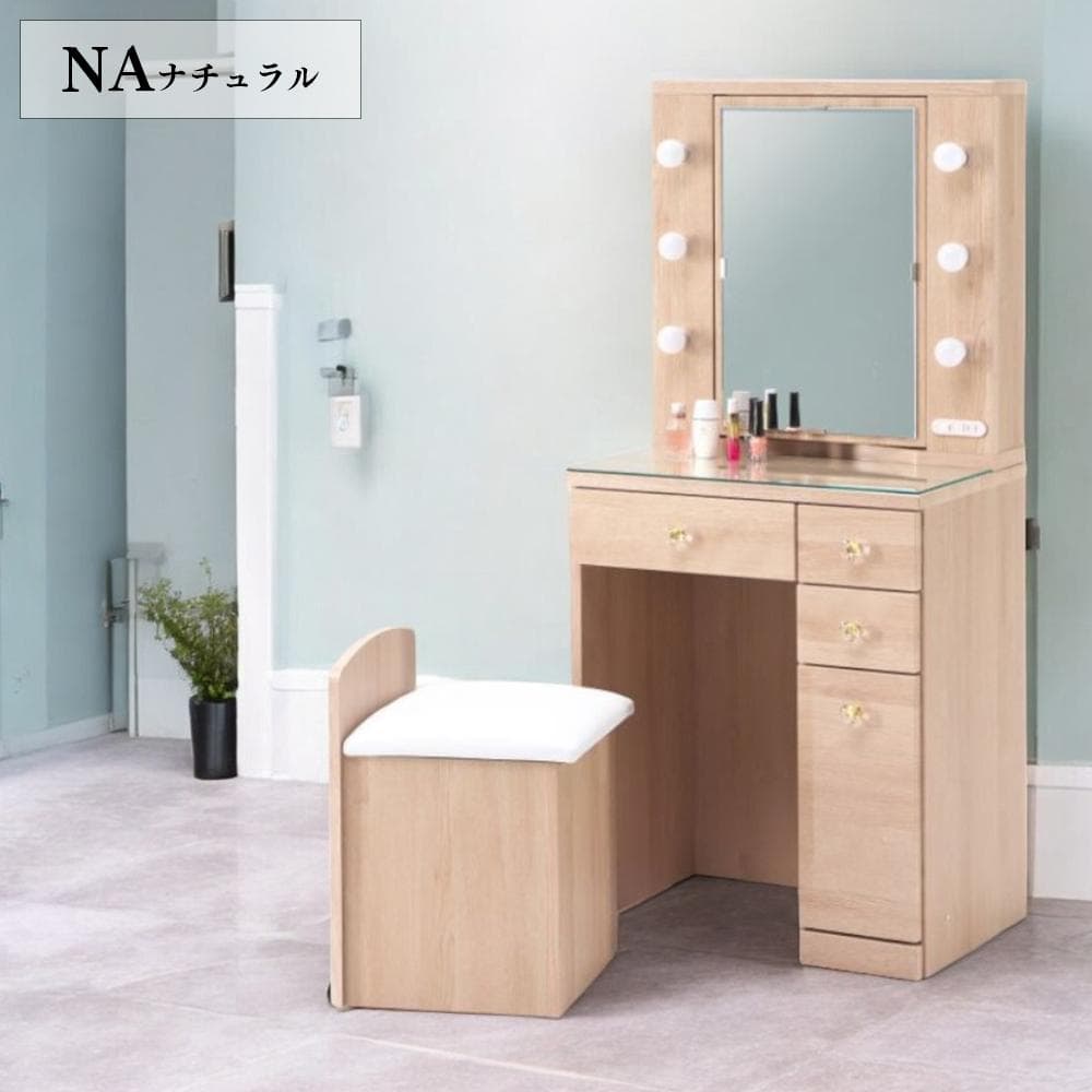 チェアセットの女優ドレッサー♪