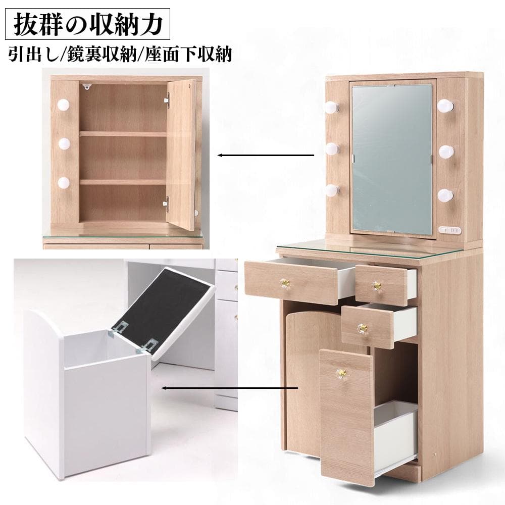 チェアセットの女優ドレッサー♪