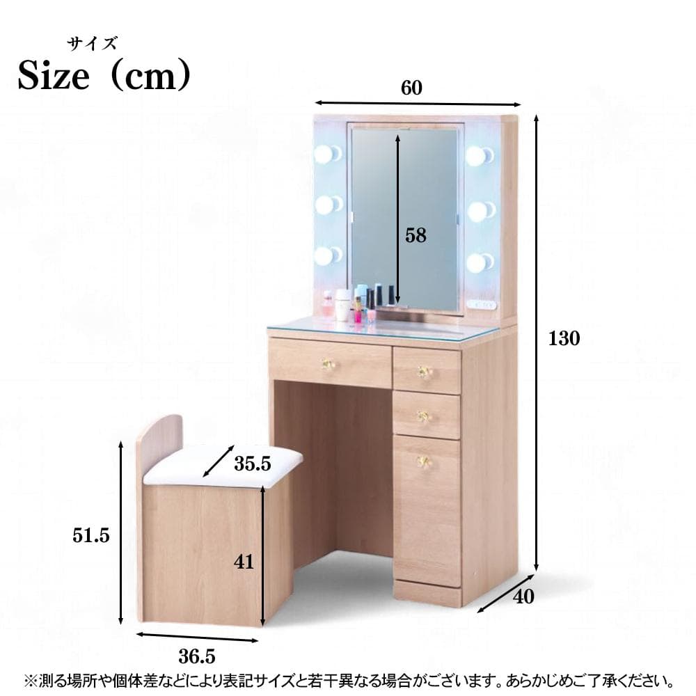 チェアセットの女優ドレッサー♪