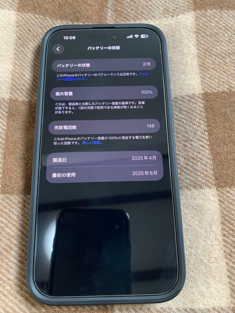iPhone 16 Pro Max 256GB 超美品