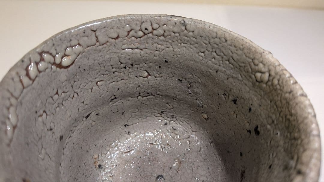 『丸田宗彦』絵唐津　火入　内田皿屋窯　茶道具　共箱　茶会茶席煙草盆