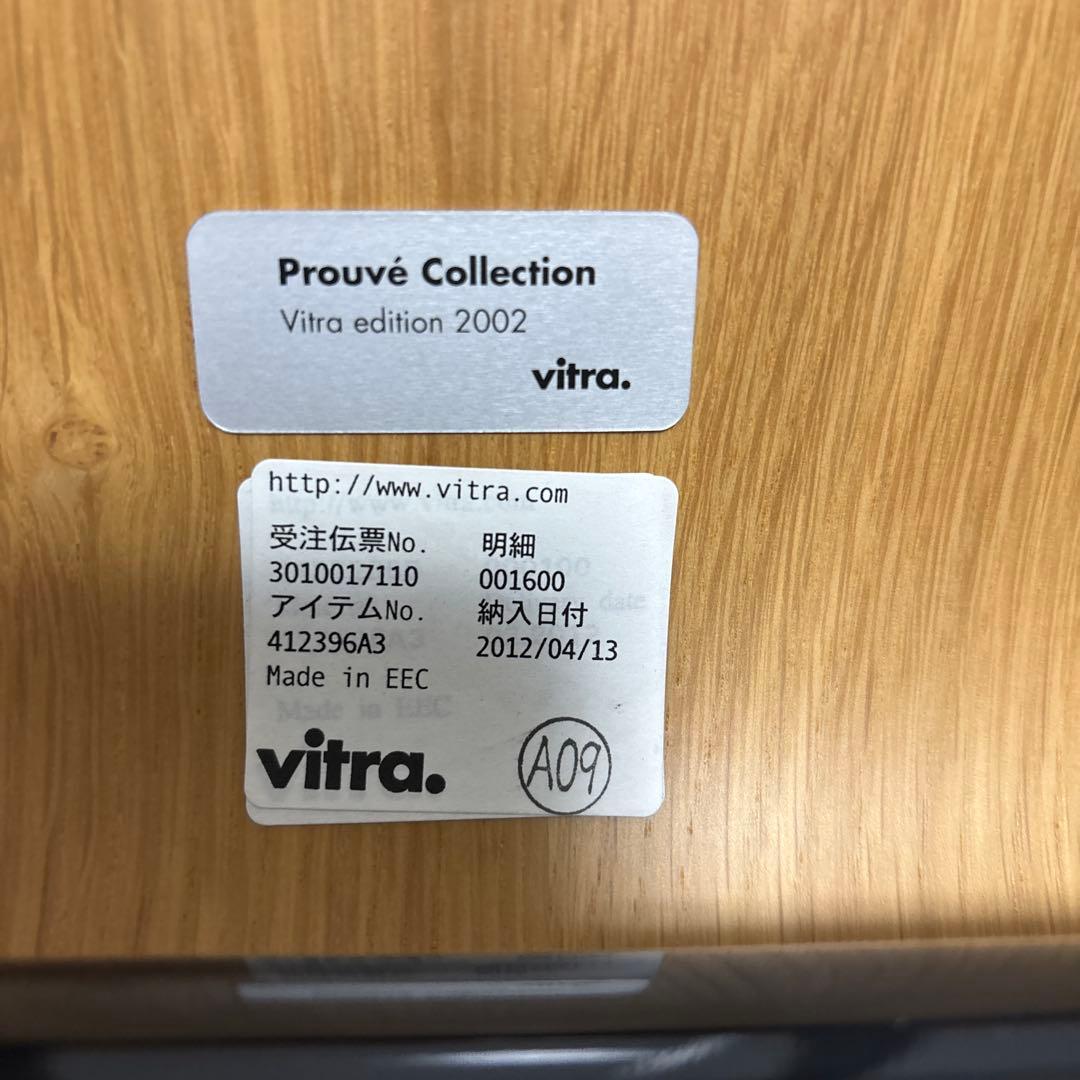 Vitra Prouvé Collection デスクチェア　黒