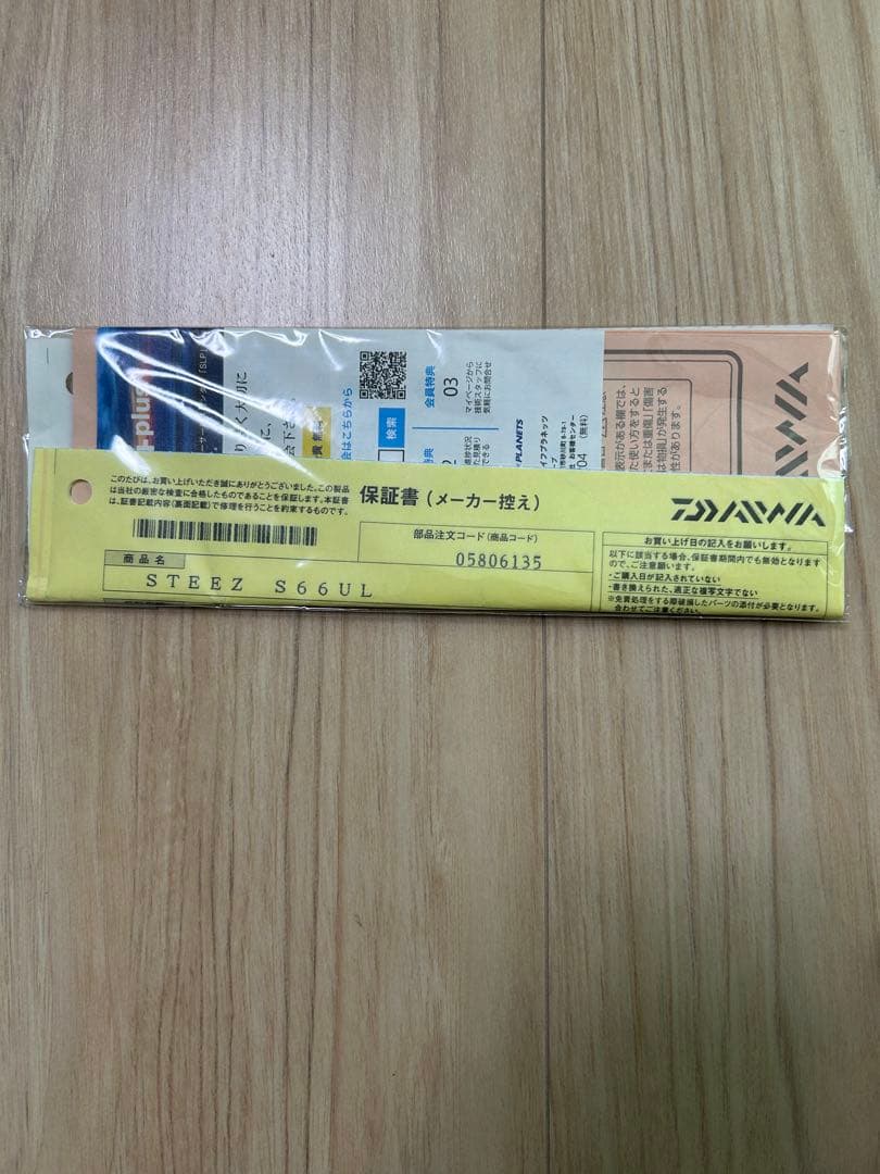 ダイワ スティーズ　グレイゴースト66 S66UL