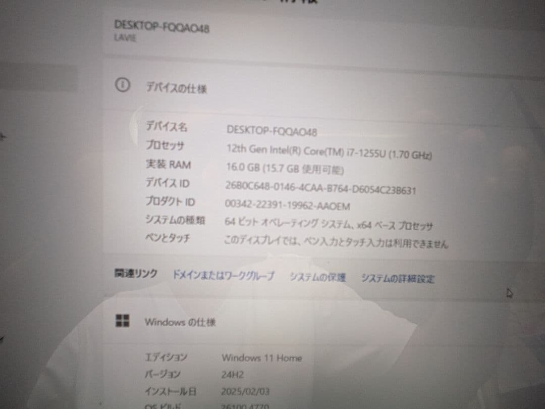 NEC LAVIE core i7 ノートPC N1670HAL-N