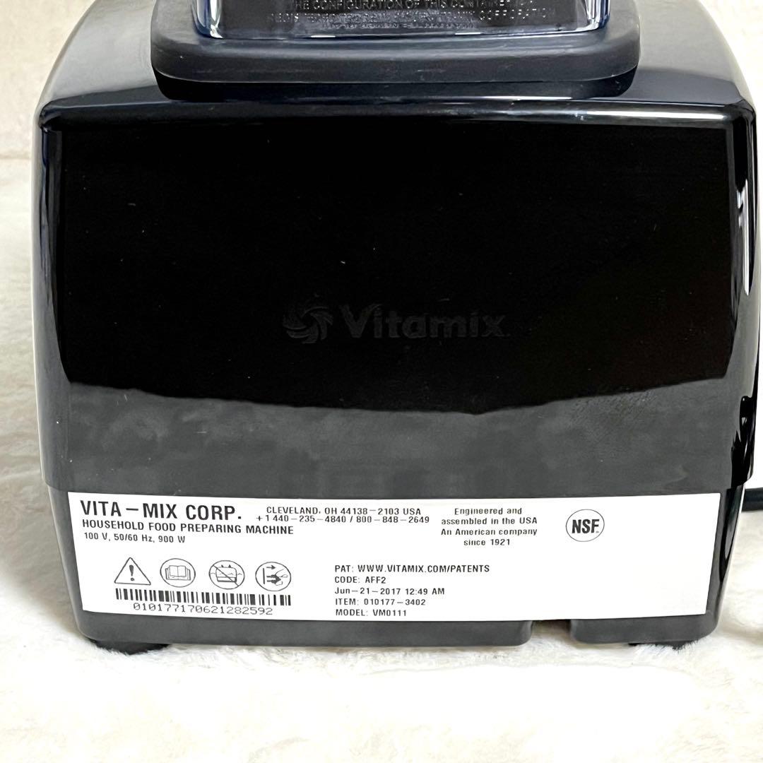 【美品】バイタミックス Vitamix Vita-mix VM0111