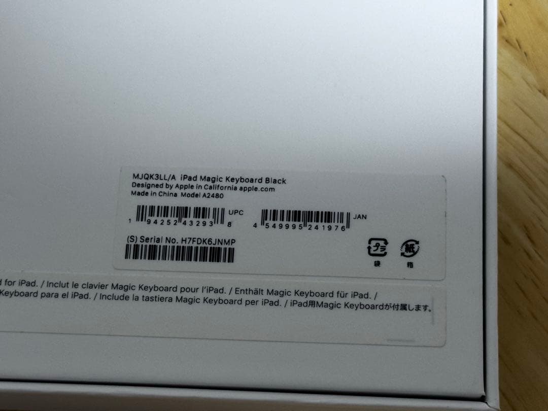 iPad Pro 12.9 Magic Keyboard USキーボード