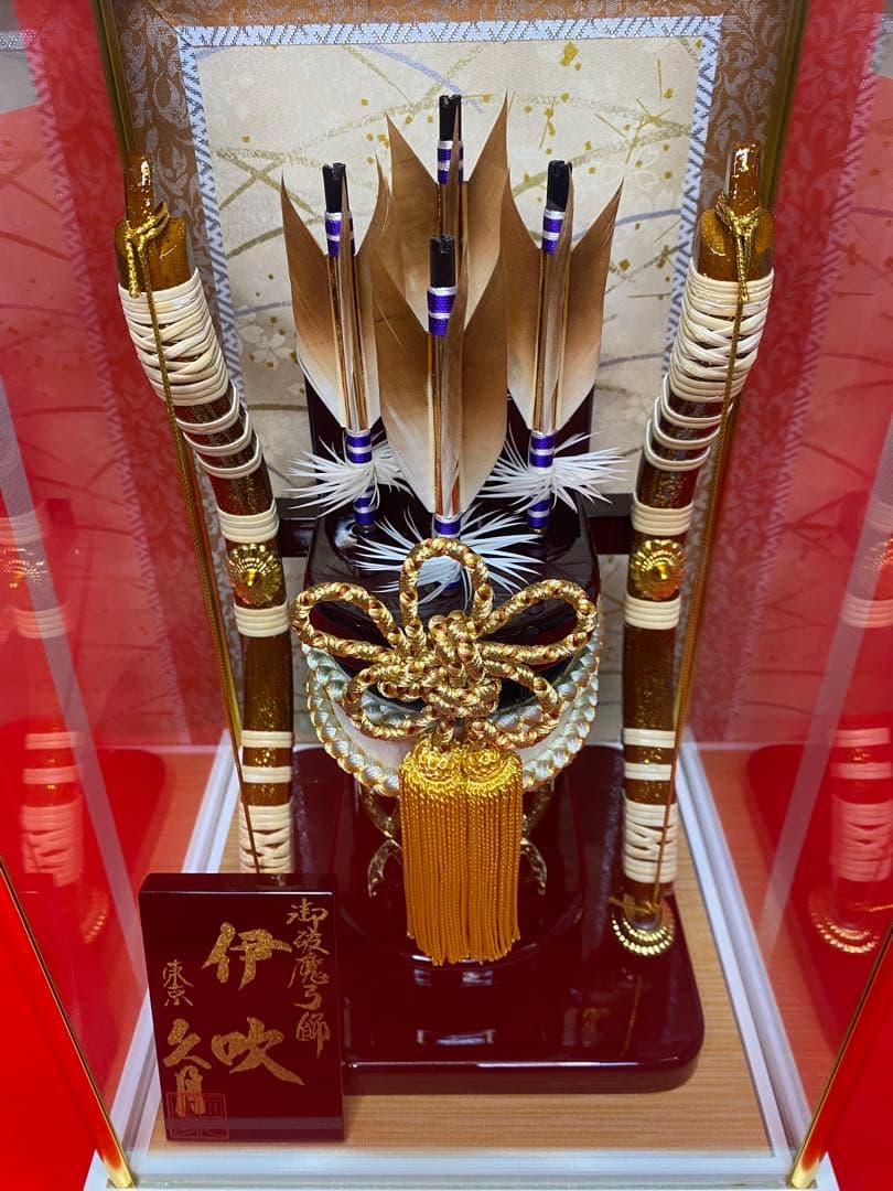 東京久月　破魔弓コンパクトガラスケース１０号・間口約２４×奥行約２３×高約３８㎝