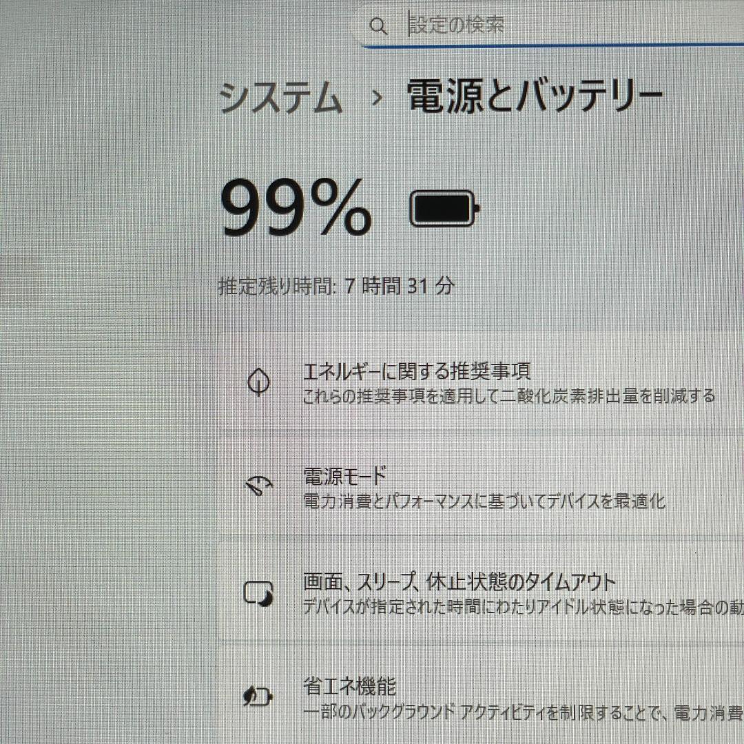 第11世代i7 DELL LATITUDE7320 32GB/512G SSD