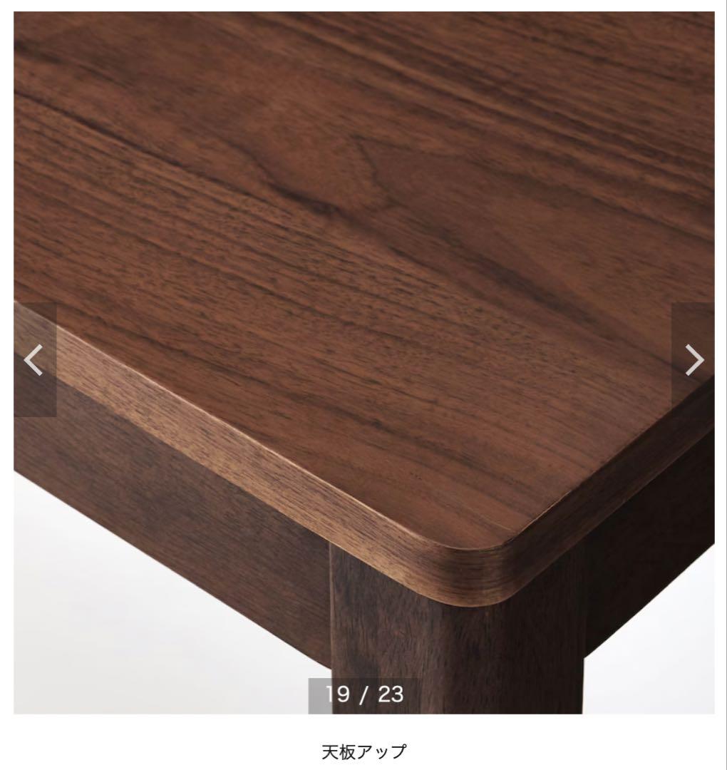 【ベルメゾン】ウォールナット 木製 パソコンデスク 机 ダークブラウン