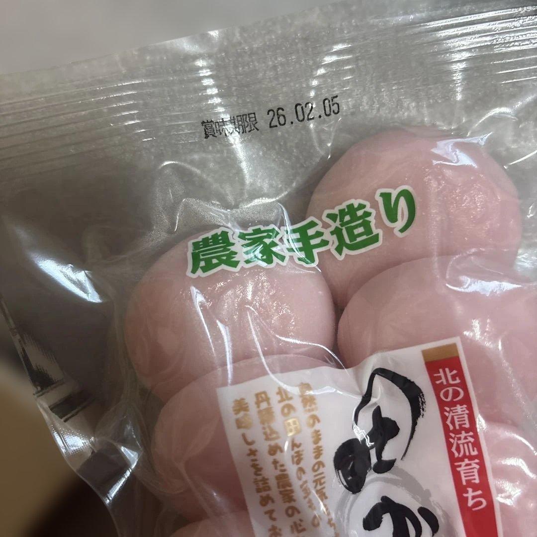 北海道 お正月セット