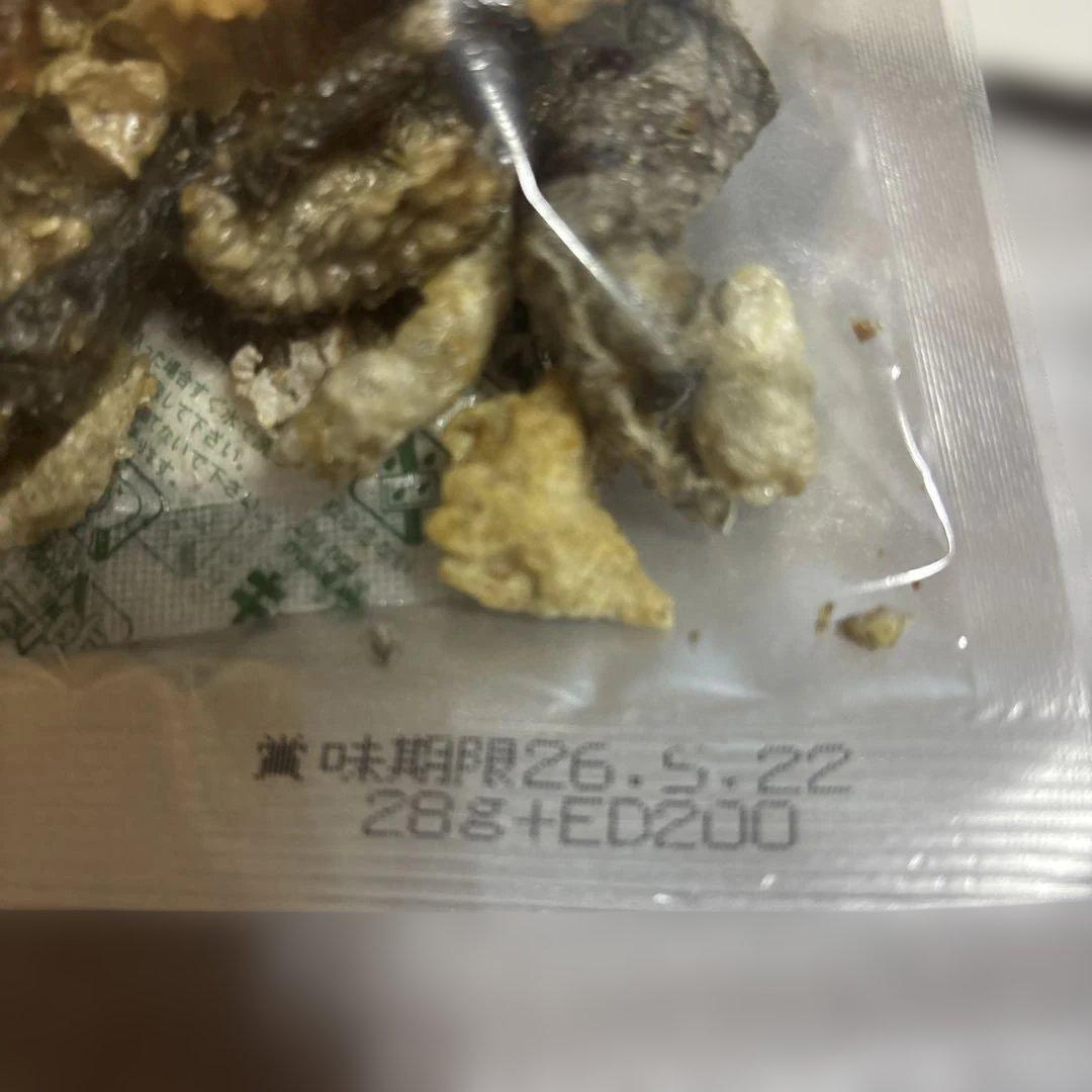 北海道 お正月セット