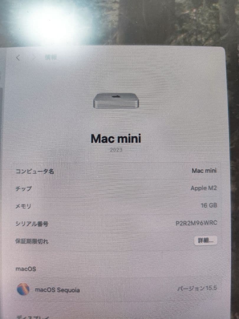 Macデスクトップ Mac mini m2 16GB + 256GB