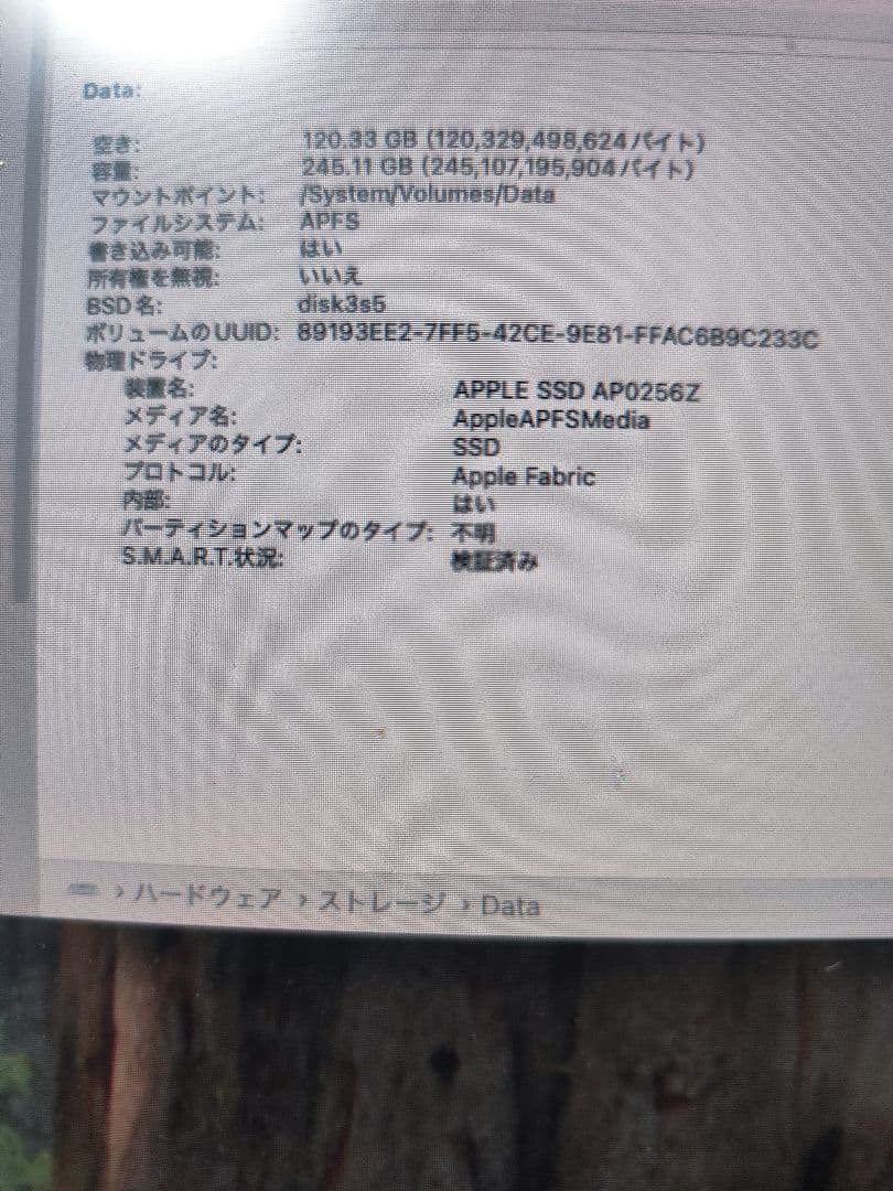 Macデスクトップ Mac mini m2 16GB + 256GB