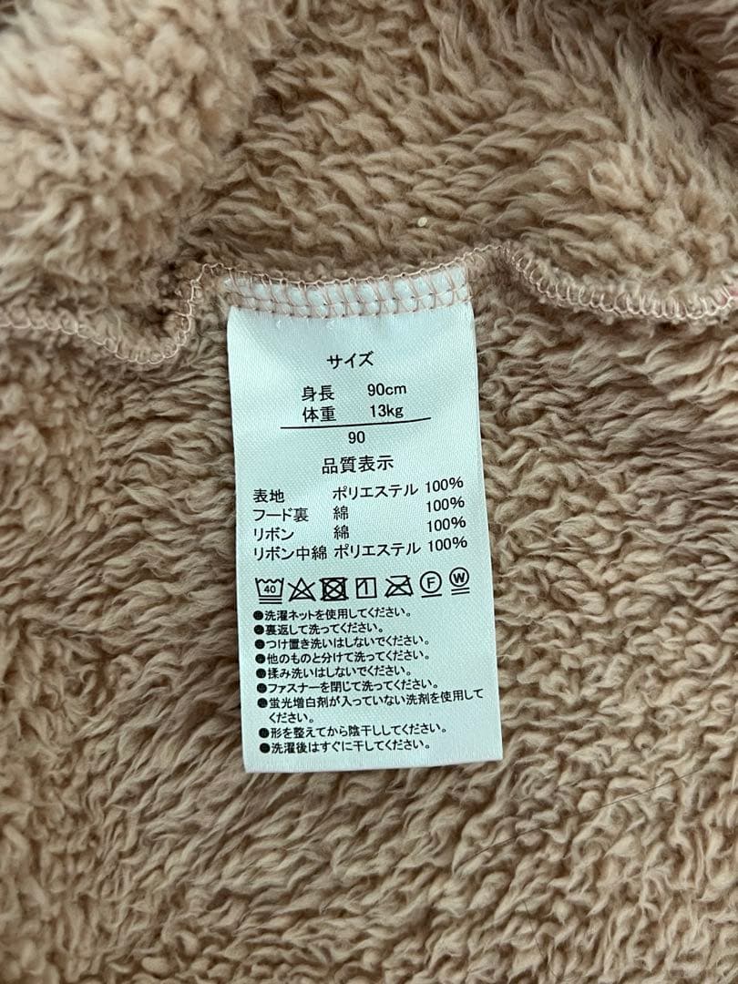 【公式】 ダッフィー&シェリーメイ　カバーオール　2着セット