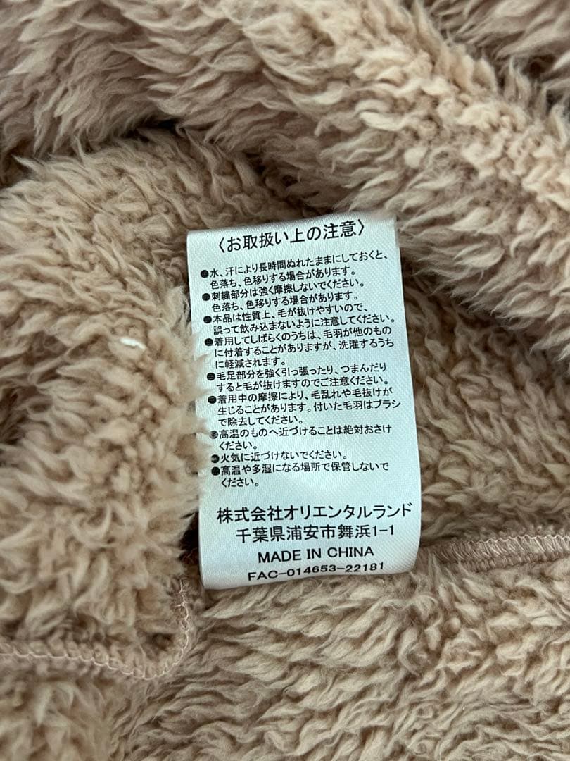 【公式】 ダッフィー&シェリーメイ　カバーオール　2着セット