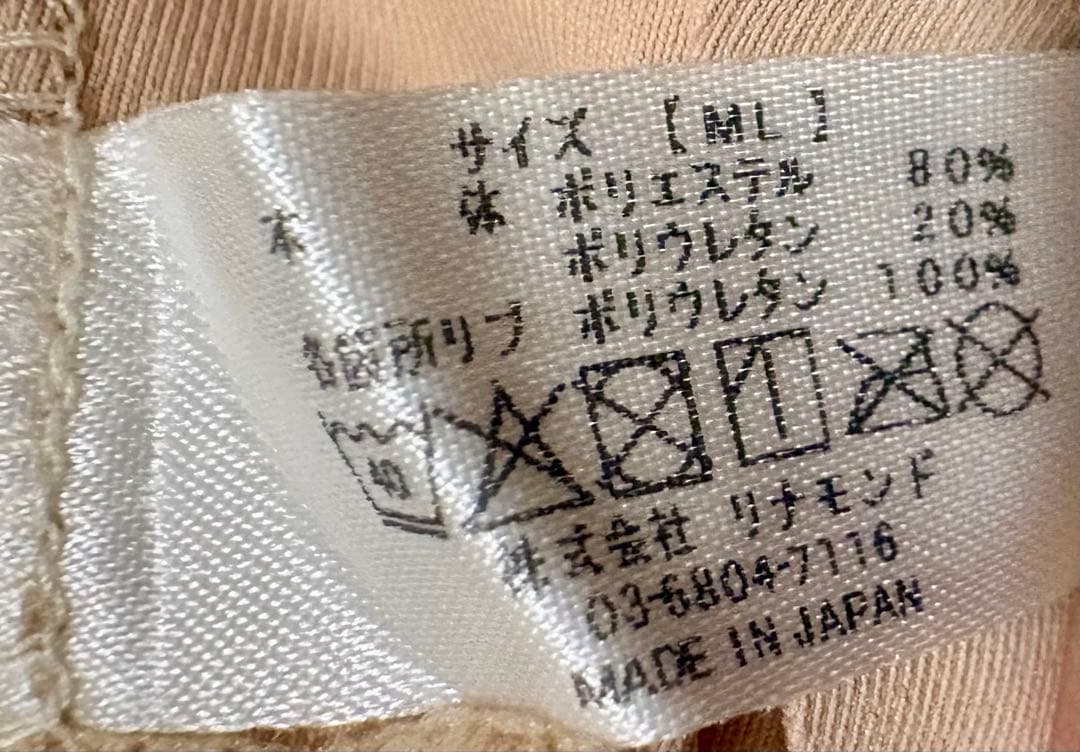 ウノア ノースリーブレオタードMLサイズ