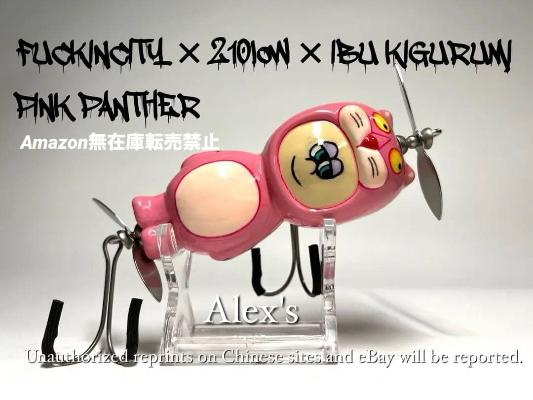 超レアFUCKINCITY× IBU ×210low PINK PANTHER