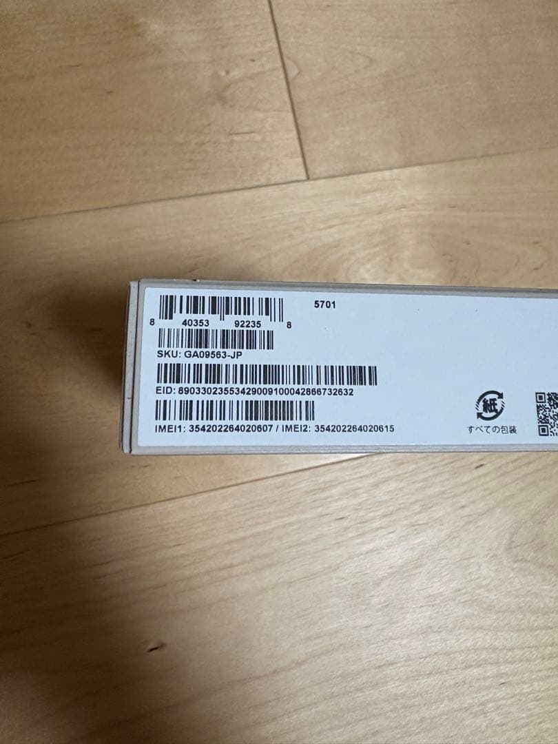 値下げ早い者勝ちGoogle pixel9a新品未使用白色スマホ本体